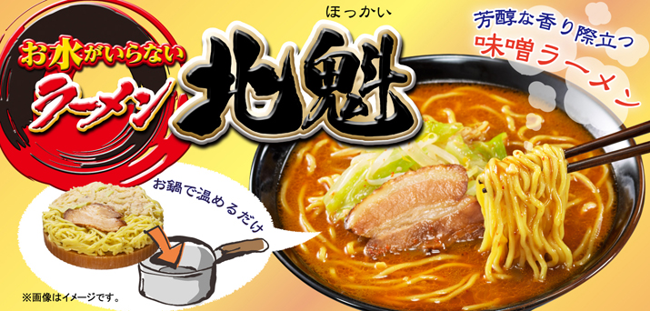 ーー外人の選ぶ!冷凍食品ランキング!ーー_d0060693_187519.jpg