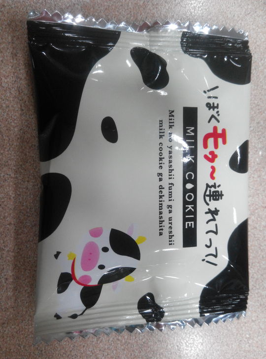 日本牛奶曲奇餅_e0012800_1703071.jpg