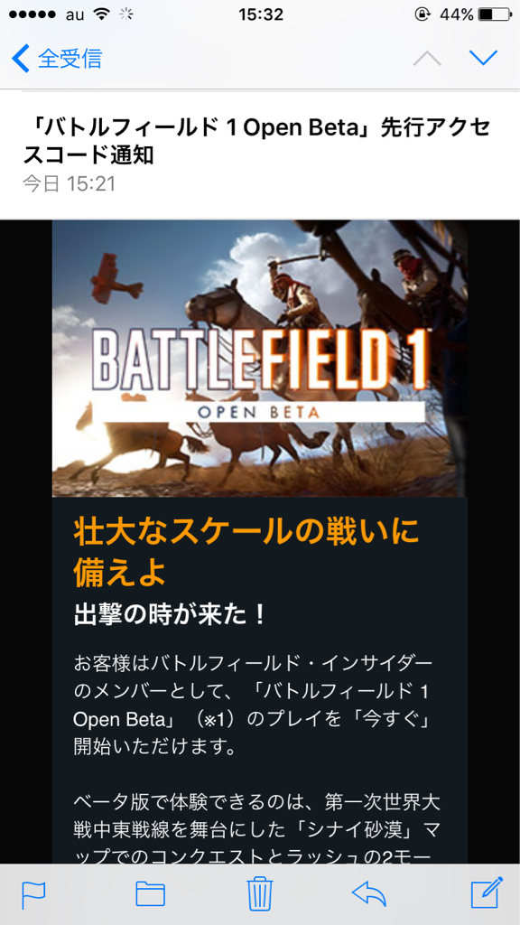 Battlefield1 Obとか 羊壁