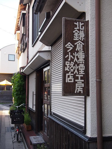 e0245404_2037383.jpg