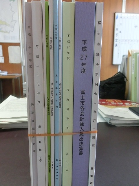 富士市議会9月定例議会は9月7日から10月7日まで_f0141310_7314924.jpg
