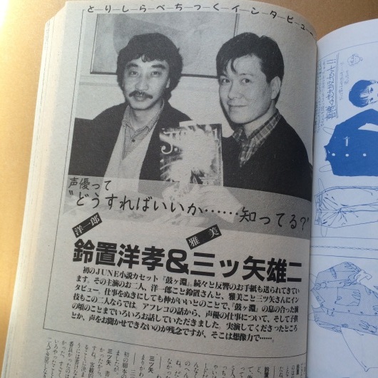 本の中の鈴置さん その2 半舷上陸にかこつけて