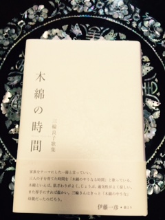 f0371014_9204763.jpg