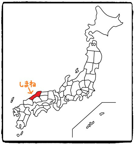 「雪印ネオソフト ネオパンレシピ47 島根担当しました」_a0000029_1059529.jpg