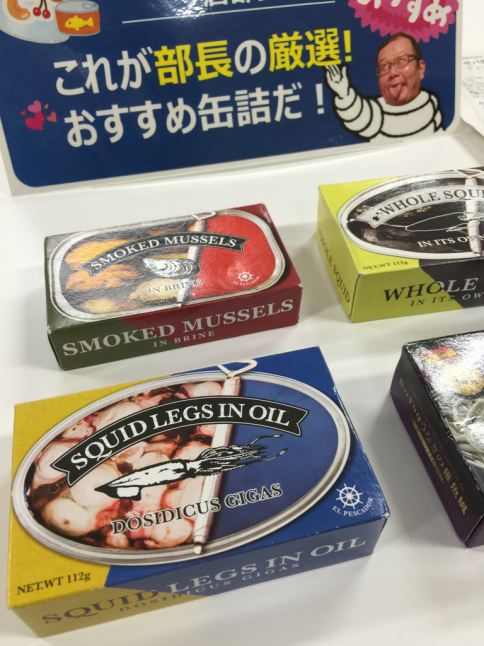 缶詰ドラム_c0113733_00104492.jpg