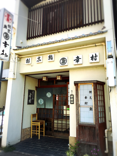 割烹 鮨 幸村(ゆきむら)@2_e0292546_21431905.jpg
