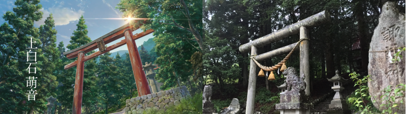 舞台探訪(聖地巡礼):映画「君の名は。」 in 飛騨市_d0217090_13113538.png