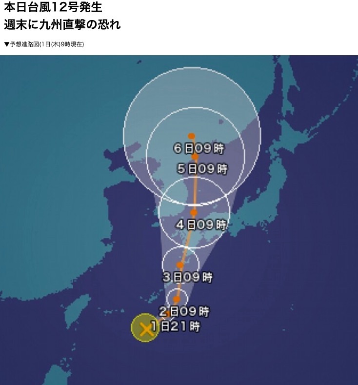 地震体感と検証&台風12号情報。_b0301400_01102469.jpg