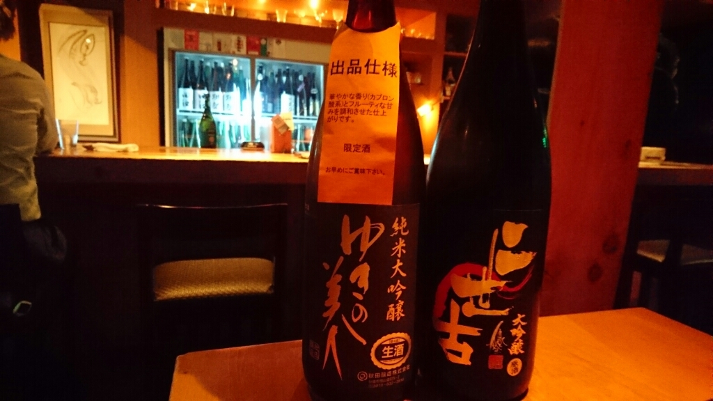 札幌  日本酒バーもろはく_a0348901_20532192.jpg