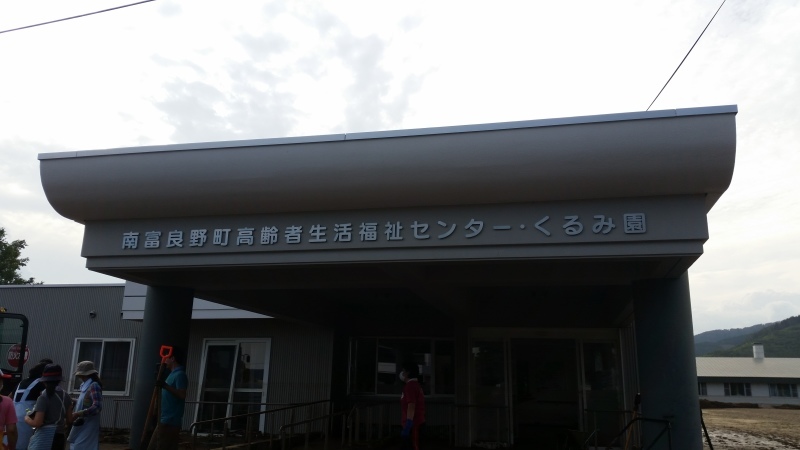 b0363804_20000256.jpg