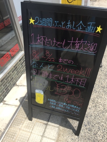 ラーメン放浪記 17_e0115904_05521713.jpg