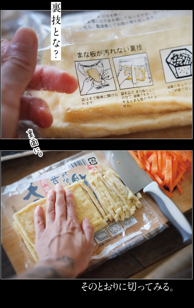 つくおきレシピ！鰯ハンバーグほか_a0358016_16190136.jpg