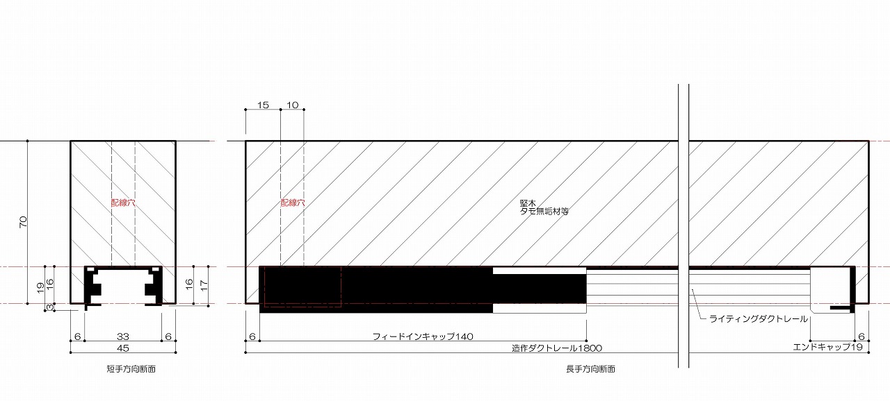 タモのライティングレール_b0142417_15465080.jpg