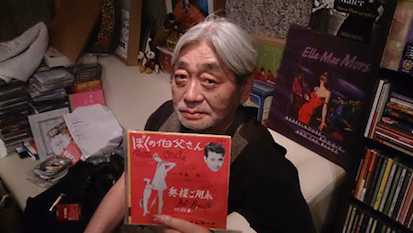 ぼくの伯父さん Nearest Faraway Place ぼくの伯父さん Nearest Faraway Place