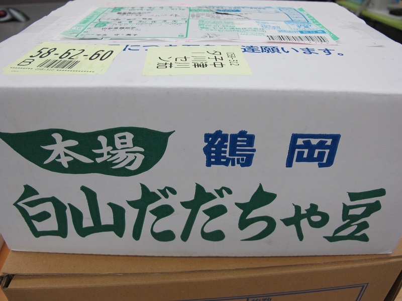 秋のイベント準備中_f0076731_11534460.jpg