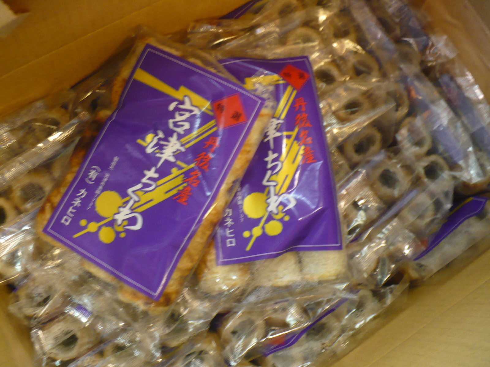 干物がどんどん到着!_b0140235_9564281.jpg