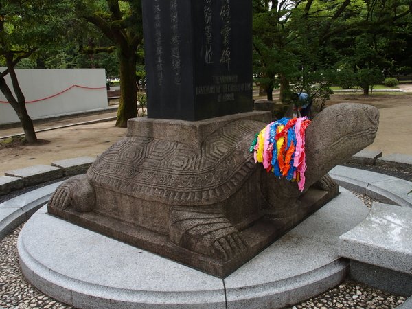 韓国人原爆犠牲者慰霊碑_b0190540_035269.jpg