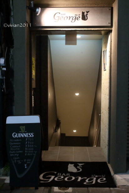 BAR George(ジョージ) ~バーテンダーがもてなす地下の隠れ家~_e0227942_12135880.jpg