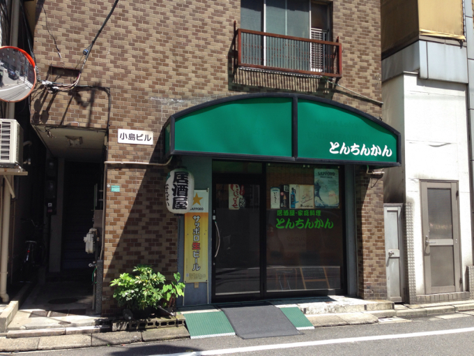 引っ越ししました No2_f0140343_23351595.jpg