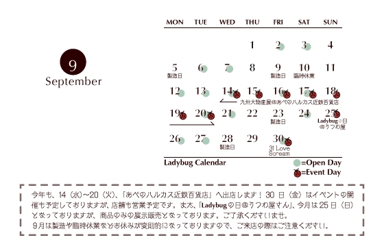 営業日と嬉しいお知らせ_c0369059_13483975.jpg