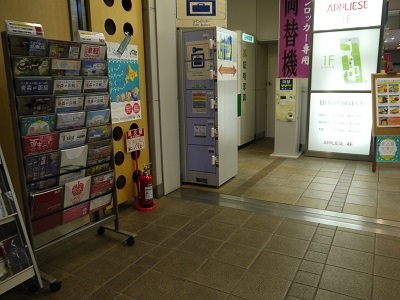弘前駅 Jr線 弘南鉄道線 旅行先で撮影した全国のコインロッカー画像