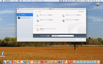 MacでOCRを使う_b0189364_22281426.jpg