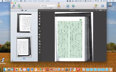 MacでOCRを使う_b0189364_22283642.jpg
