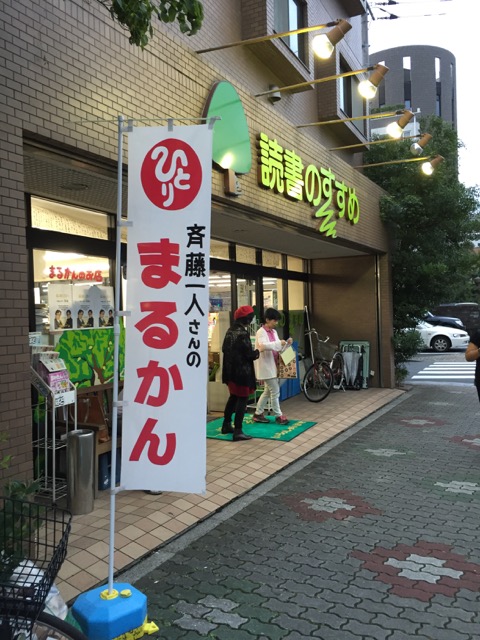 c0008664_21505141.jpg