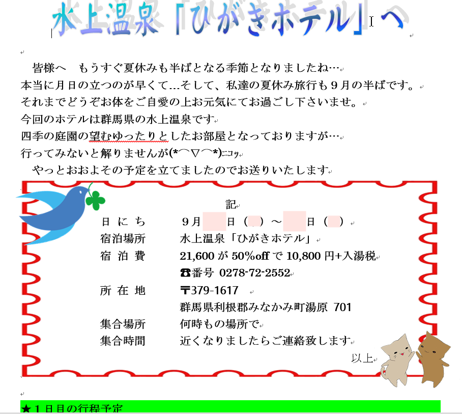b0364186_09445373.png