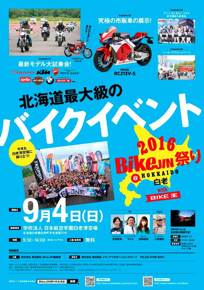 9月の休業日のお知らせ_d0330986_11401020.jpg