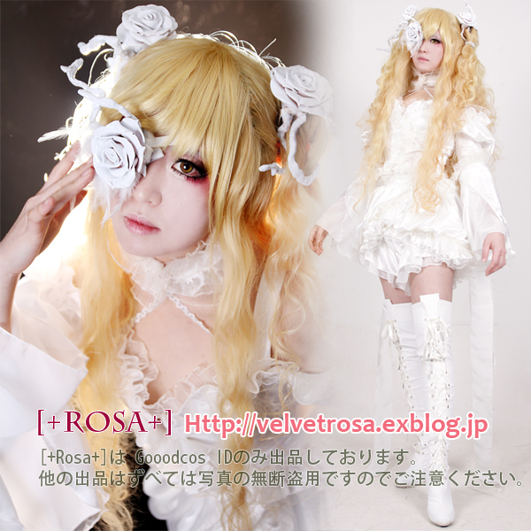 ローゼンメイデン 雪華綺晶 コスプレ衣装 Velvet Rose