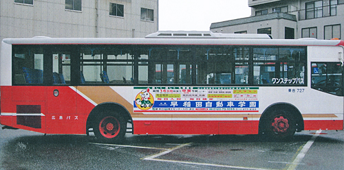 広島バスの1106号車_e0005690_11171461.jpg