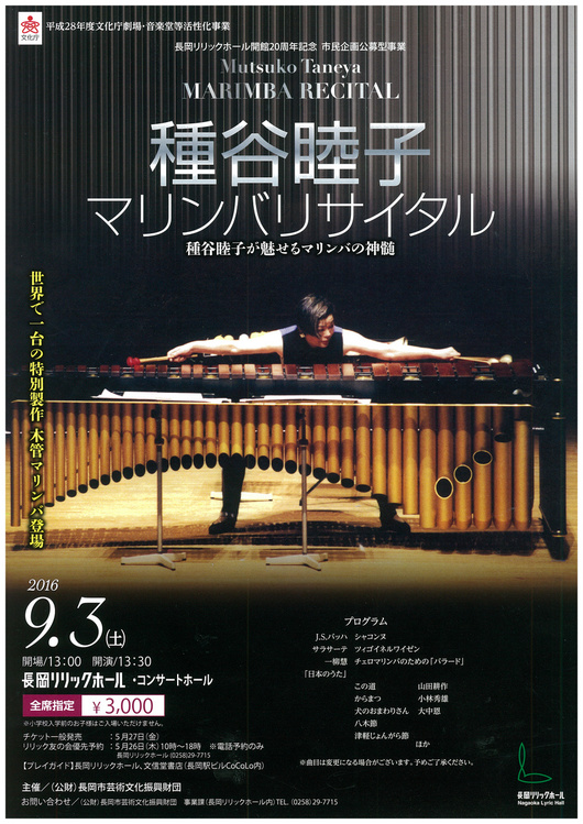 この週末は。9月3日&4日_e0046190_1729872.jpg