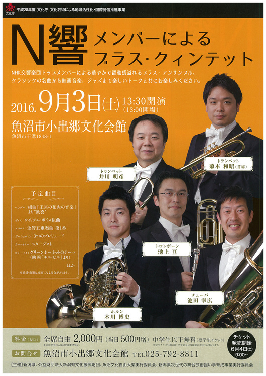 この週末は。9月3日&4日_e0046190_17305026.jpg