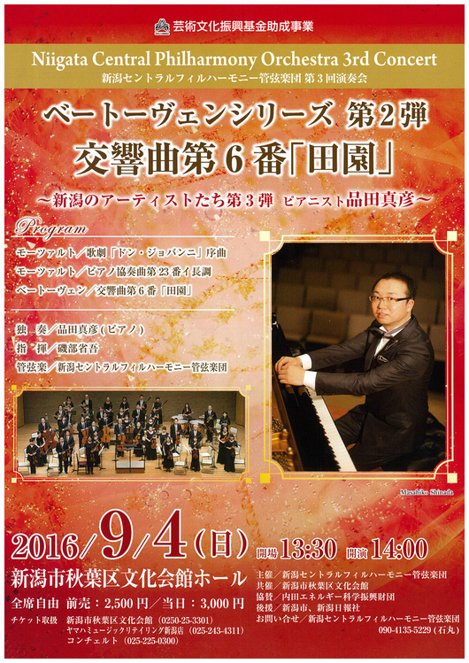 この週末は。9月3日&4日_e0046190_1733353.jpg
