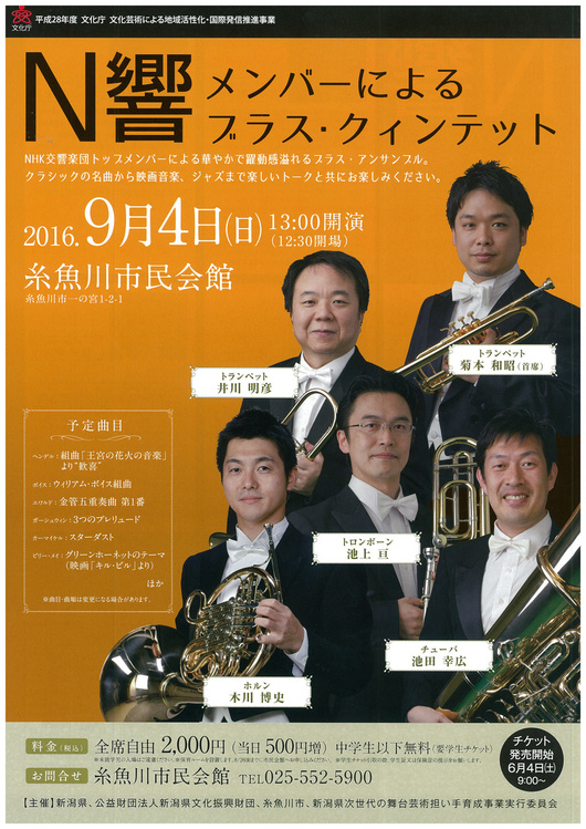 この週末は。9月3日&4日_e0046190_17343698.jpg
