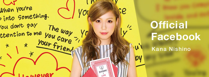 西野カナやんさんコンサート O もねちゃんとおとうさんｂｙオネバネット代表