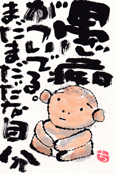 a0030594_2336060.gif