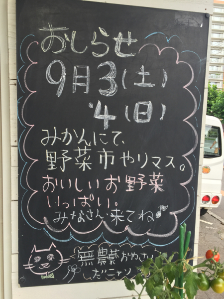 c0144703_08052531.jpg
