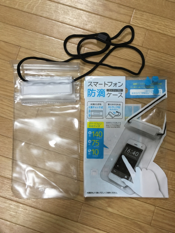 f0356611_11385895.jpg