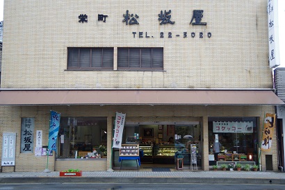 10/2（日）街かど博物館体験ツアー「伝統の技に五感で触れる街かど博物館めぐり」_c0110117_13583375.jpg