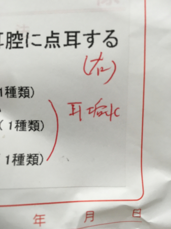 耳垢水 Editing My Life 2