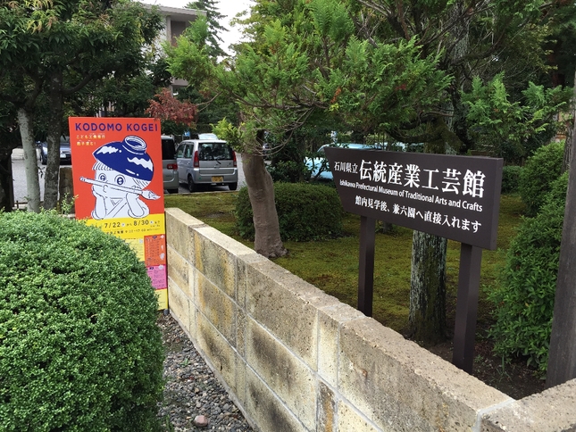 金沢めぐり_c0113733_20552890.jpg