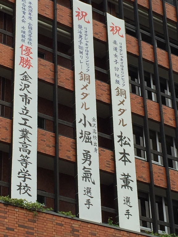 金沢めぐり_c0113733_21305719.jpg