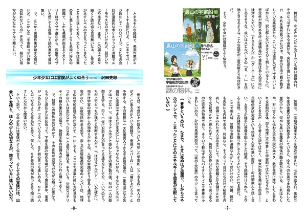 16年09月 前編 読書日和 16年09月 前編 読書日和