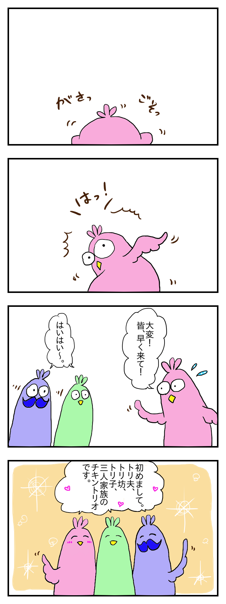 a0267643_06420251.png