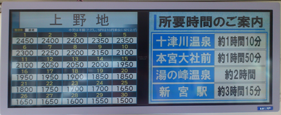 小旅行復活記念「黄泉がえりの熊野へ」 Vol.3･･いよいよ日本一の··_a0057057_2112851.png