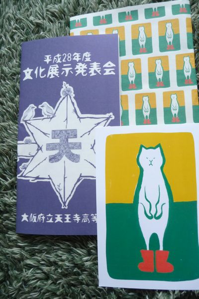 c0167359_17425640.jpg