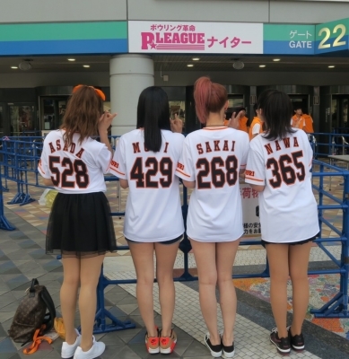 P リーグナイター 酒井美佳 P Leagueオフィシャルブログ P リーグナイター 酒井美佳 P Leagueオフィシャルブログ