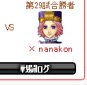 f0371892_22402775.png